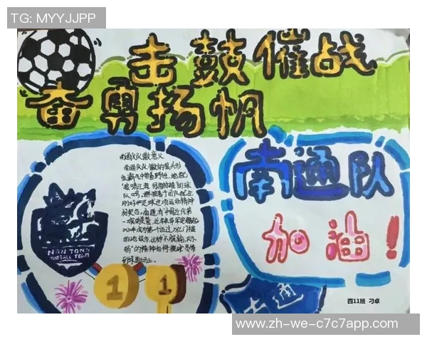 激情四溢的足球赛手绘海报展现运动魅力与团队精神的完美结合