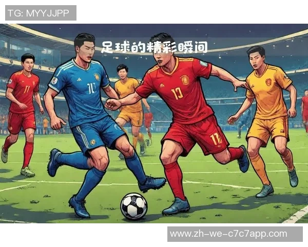 猜球员足球挑战赛揭晓你对足球明星的了解程度与热情